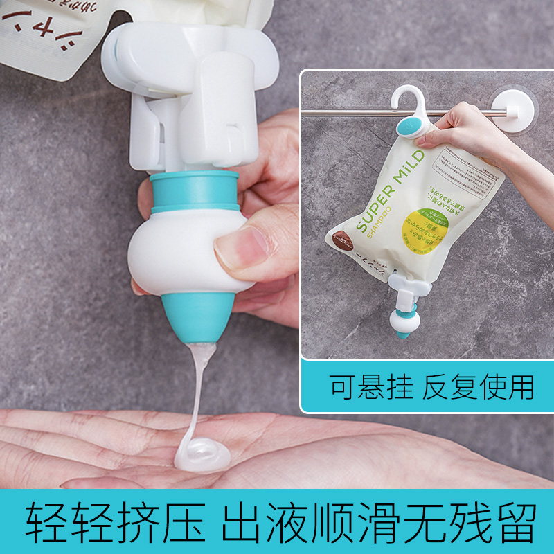 出液悬挂式封口夹袋装补充液专用