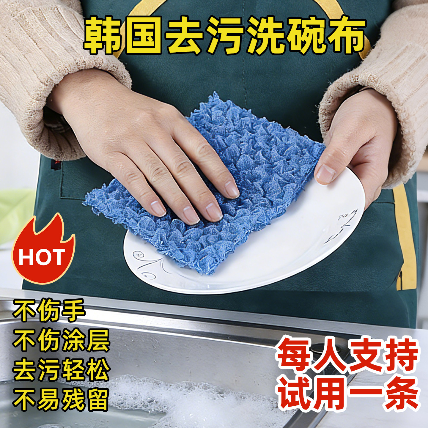 进口韩国洗碗布厨房抹布刷碗专用不沾油百洁布不掉毛洗碗巾刷碗布