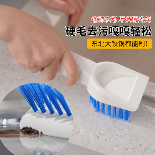 硬毛手持瓷砖刷顺手一下干干净净