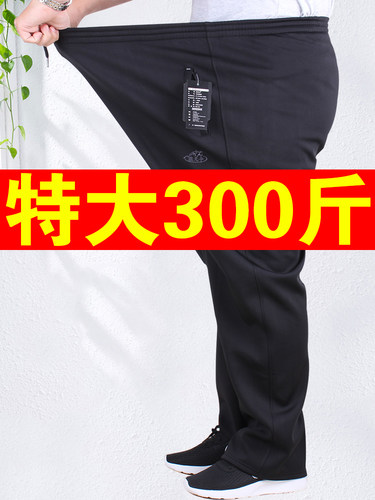 爸爸夏季运动加肥加大码休闲裤