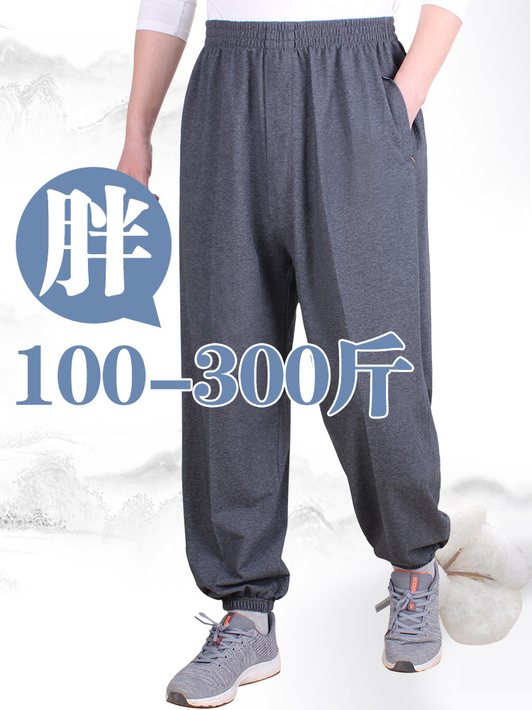 大码裤子男夏季纯棉灯笼裤男束脚中老年薄款长裤特体加肥加大男装