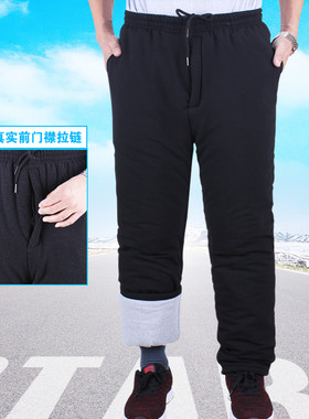 加肥加大棉裤男特大号