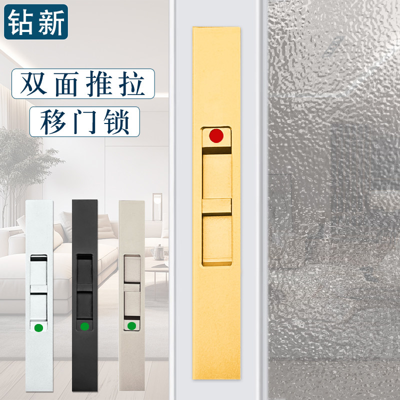 推拉门锁双面条锁阳台玻璃铝合金移门锁栓中空门家用通用型勾锁