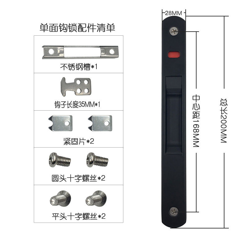 铝合金推拉门移窗锁单面勾钩锁断桥铝纱窗锁扣家用通用型套装现货