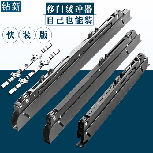 一款装好门还能加装的防撞缓冲器