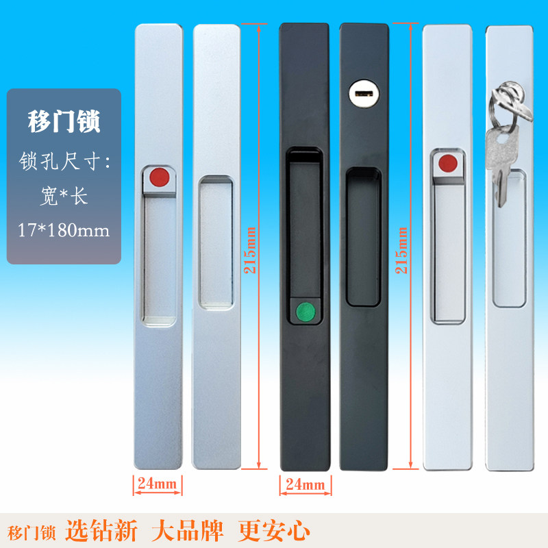 铝合金推拉门移门锁带钥匙阳台卫生间一字单点钩锁暗装家用通用型
