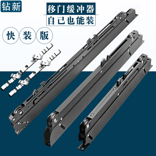 一款装好门还能加装的防撞缓冲器