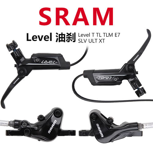 SRAMDB3油压碟刹山地车LevelULT