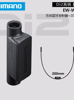 SHIMANO禧玛诺DN300电池DI2 SD300 SD50电线 R9270 R8170 R7170