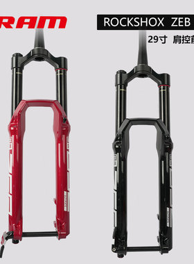 SRAM新款ROCKSHOX前叉ZEB ULT山地自行车DOMAIN GRC速降肩控前叉