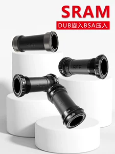 Шоссейный велосипед SRAM Speed ​​Link BB386 Нижний кронштейн DUB Винт BSA Запрессовка BB30 GXP PF30 T47