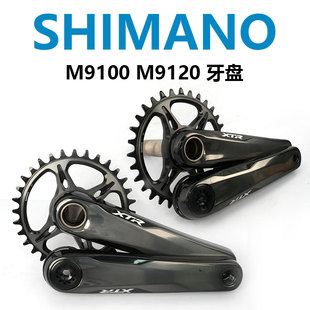 山地自行车12速牙盘盘片单盘曲柄 M9120 SHIMANO禧玛诺XTR M9100