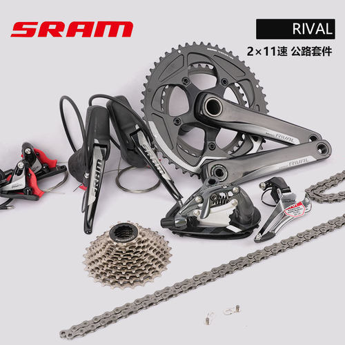 Sram公路自行车变速套件2*11