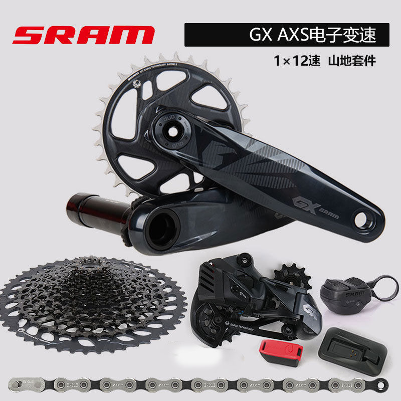 SRAM GX EAGLE AXS 12速山地自行车无线电子变速指拨后拨电变套装