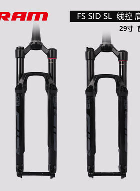 25新款SRAM速联ROCKSHOX SID SL BSE山地车ULT线控SEL肩控3档前叉