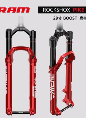 SRAM速联ROCKSHOX PIKE山地自行车ULT土坡DJ街攀26寸越野前叉29寸