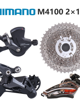 SHIMANO禧玛诺M4100山地自行车套件10速M4120指拨后拨飞轮前拨