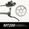 MT200 right hand rear brake 1650mm+mine 6 -inch 6 -nail disc