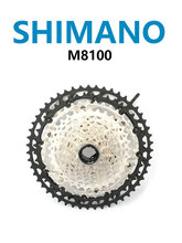 新品SHIMANO 山地自行车12速飞轮XT M8100 SLX M7100微花键塔基零