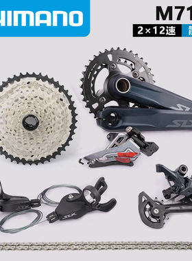 山地车套件SHIMANO/禧玛诺