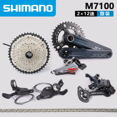 山地车套件SHIMANO/禧玛诺