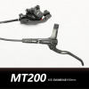 MT200 right hand rear brake 1650mm