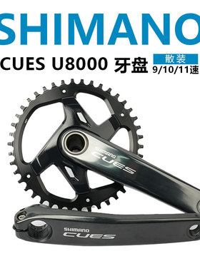 SHIMANO禧玛诺CUES U8000 U6000 U4010双盘片山地自行车牙盘11速