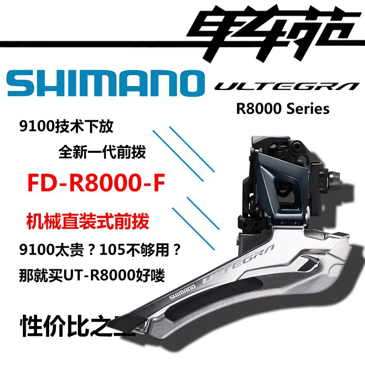 SHIMANO 105/UT 5800/6800/R7000/R8000 ¹«Â·³µ22ËÙÖ±×°¼Ð»·Ç°²¦