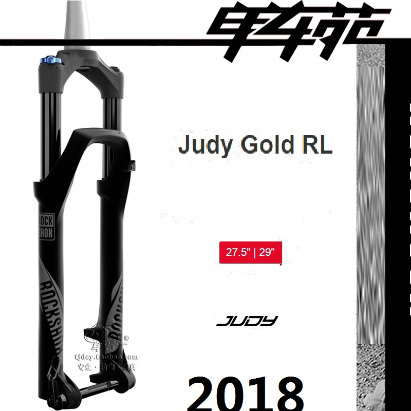 2018款ROCKSHOX JUDY GOLD RL 避震前叉 減震器 PIKE年輕款 BOOST