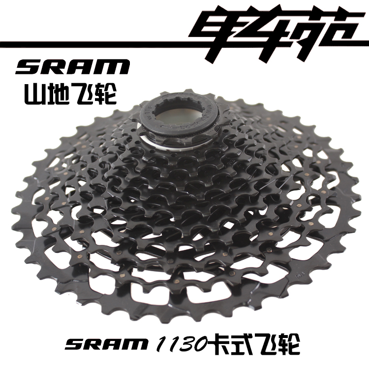 Pignon de vélo SRAM - Ref 2365460 Image 1