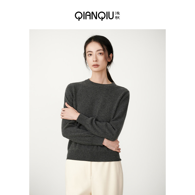 浅秋秋冬季新款圆领套头毛衣宽松慵懒风羊绒衫女装纯色百搭针织衫,女装/女士精品,羊绒衫,淘宝优惠券,粉丝福利购,淘宝优惠卷