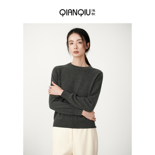 纯色百搭针织衫 浅秋秋冬季 女装 圆领套头毛衣宽松慵懒风羊绒衫 新款