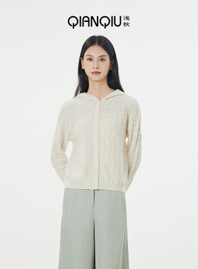 浅秋女装春季新品纯羊毛休闲减龄连帽肌理质感钉扣开衫12C40303