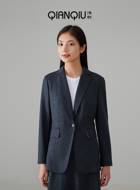 浅秋立体剪裁薄款羊毛西装外套女2024秋季新款8A41209