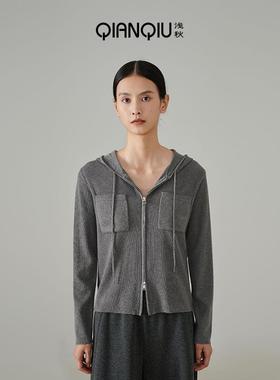 浅秋针织拉链卫衣显瘦连帽上衣女2024秋季新款9T40552