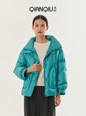 浅秋时尚短款羽绒服宽松高领外套女2024冬季新款11A41152