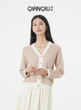 浅秋羊毛v领撞色针织开衫2025春季新款波浪纹复古上衣女2A40312