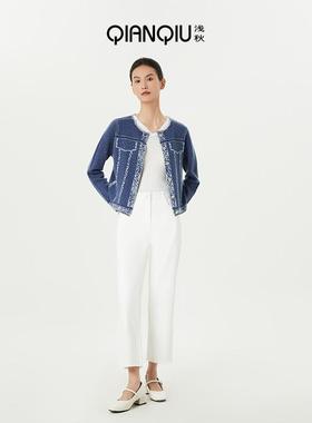 浅秋简约牛仔直筒裤2025春季新款显瘦白色休闲长裤女1A41703