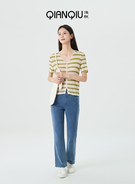 浅秋经典长绒棉高腰微喇牛仔长裤九分裤薄款25年夏季新款4A31706