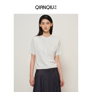 通勤显瘦百搭上衣 薄款 浅秋女士圆领四合扣针织开衫 2026春夏短袖