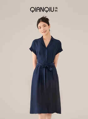 浅秋真丝连衣裙桑蚕丝女装气质a字裙珍珠缎V领开襟系带6A31635