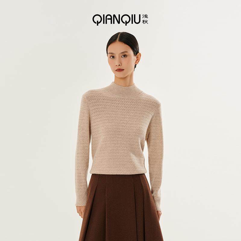 浅秋经典羊毛半高领针织衫提花长袖毛衣女2024秋季新款9B30569,女装/女士精品,毛针织衫,淘宝优惠券,粉丝福利购,淘宝优惠卷