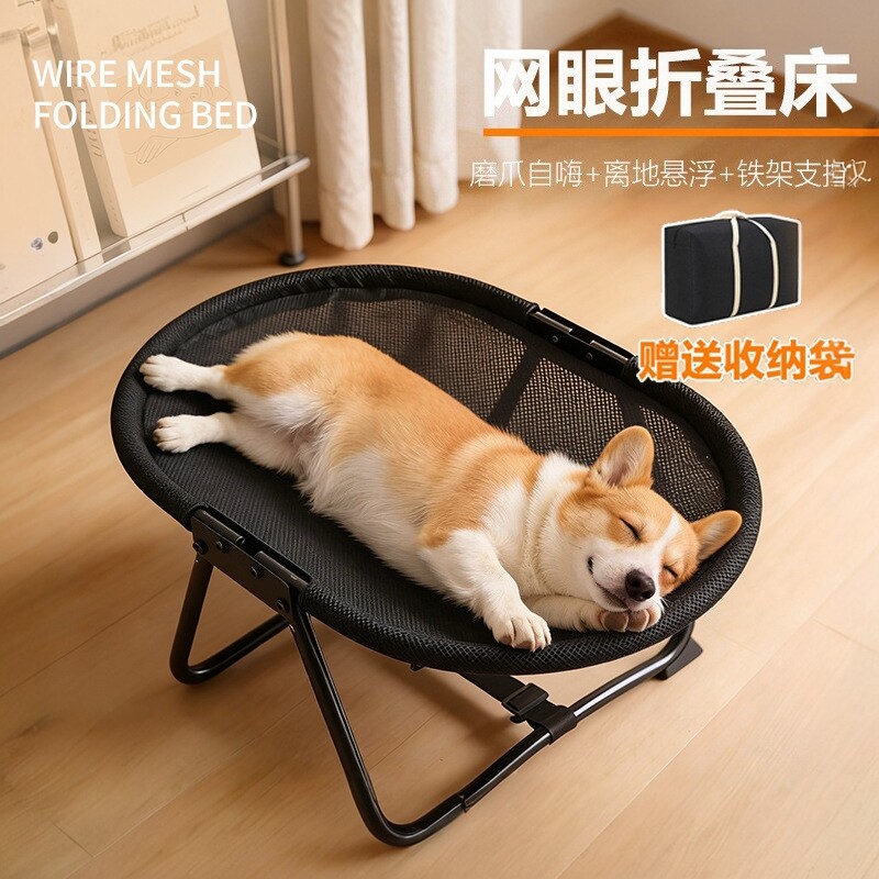 狗窝行军床高强支撑四季通用犬猫