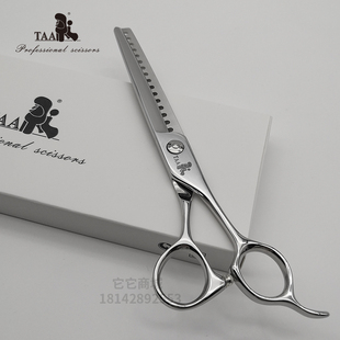 台湾taa它它宠物美容师剪刀7016 7寸16齿专业级鱼骨剪打薄剪刀i.