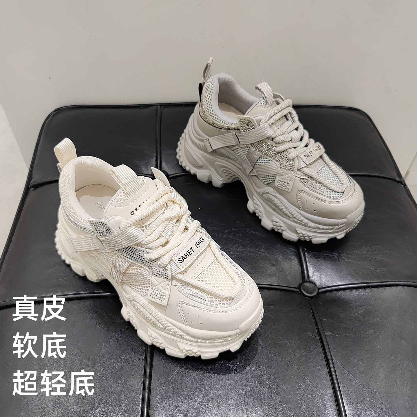 510真皮透气老爹鞋女2025新款韩版软底百搭休闲鞋跑步超轻底舒服
