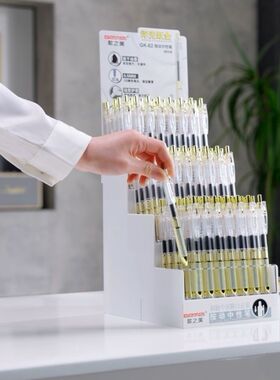 【浮光跃金】按动中性笔0.5mm黑色CS头速干油墨硅胶护套镀金工艺