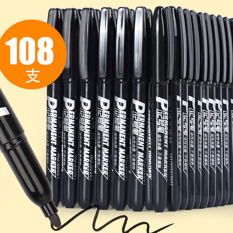 听雨轩记号笔黑色油性防水速干不掉色快递物流专用单头大头笔粗头,文具电教/文化用品/商务用品,记号笔,淘宝优惠券,粉丝福利购,淘宝优惠卷