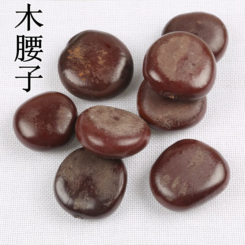 野生阴阳子500g8.5包邮过江龙子木腰子泡酒料肾树宝 榼藤子