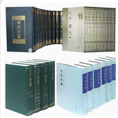 宋四大书 太平广记 册府元 文苑英华 太平御览繁体竖排中华书局宋四大书 龟