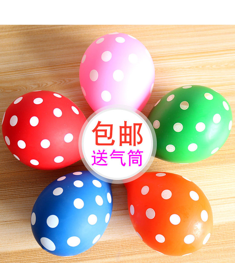 销婚庆婚房派对装饰彩色印花圆点气球12寸加厚5面波点气球在类目 节庆用品/礼品, 气球/飘空气球, 气球中 - 来自Buy2taobao.com提供专业的淘宝代购服务